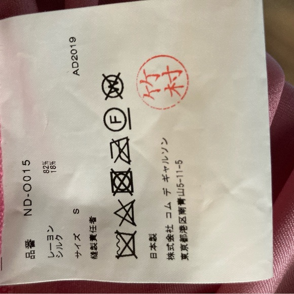 CDG Girls Silk Shirtwaist dress Size Small - Picture 6 of 7